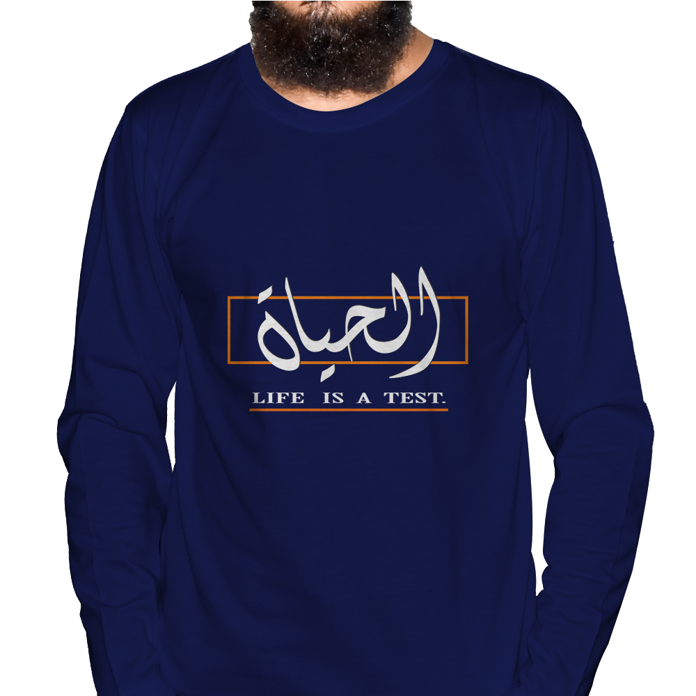 Al Haya Full Sleeve Islamic T-Shirt 