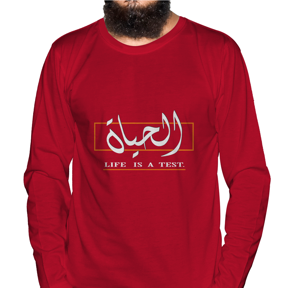 Full Sleeve Islamic T-Shirt Price in USA