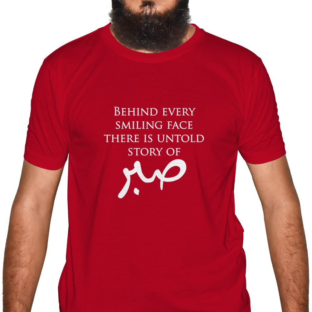 Sabar Half Sleeve Islamic T-Shirt 