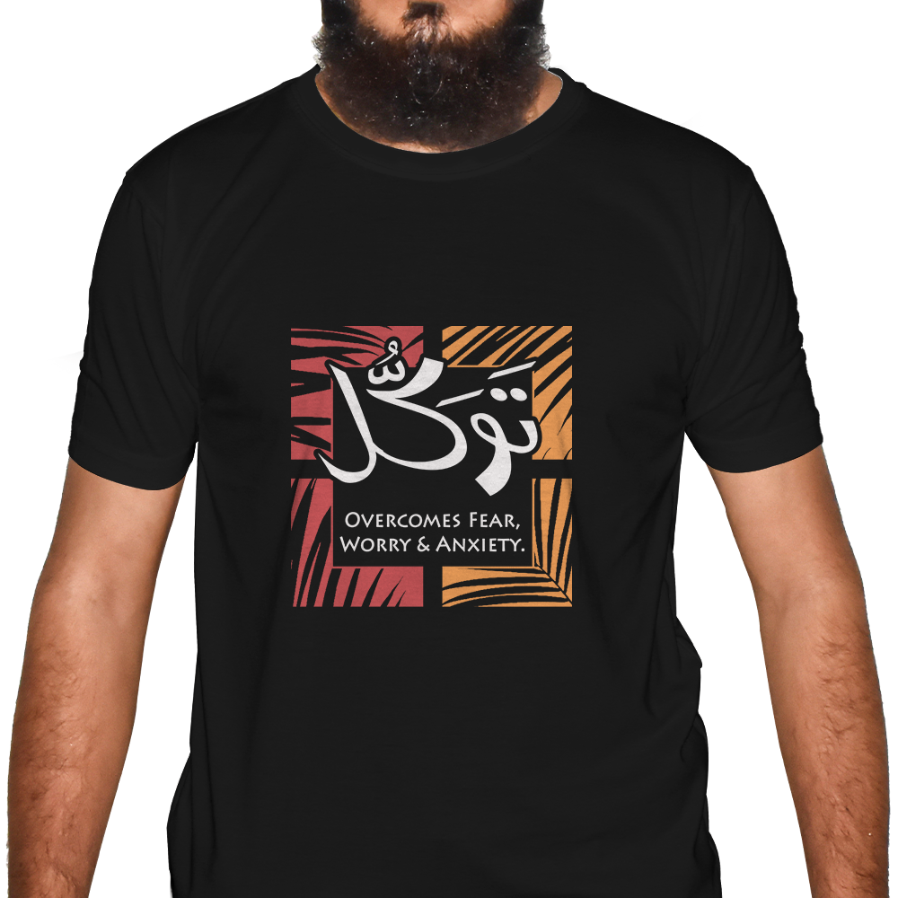 Tawakal Half Sleeve Islamic T-Shirt Price in USA