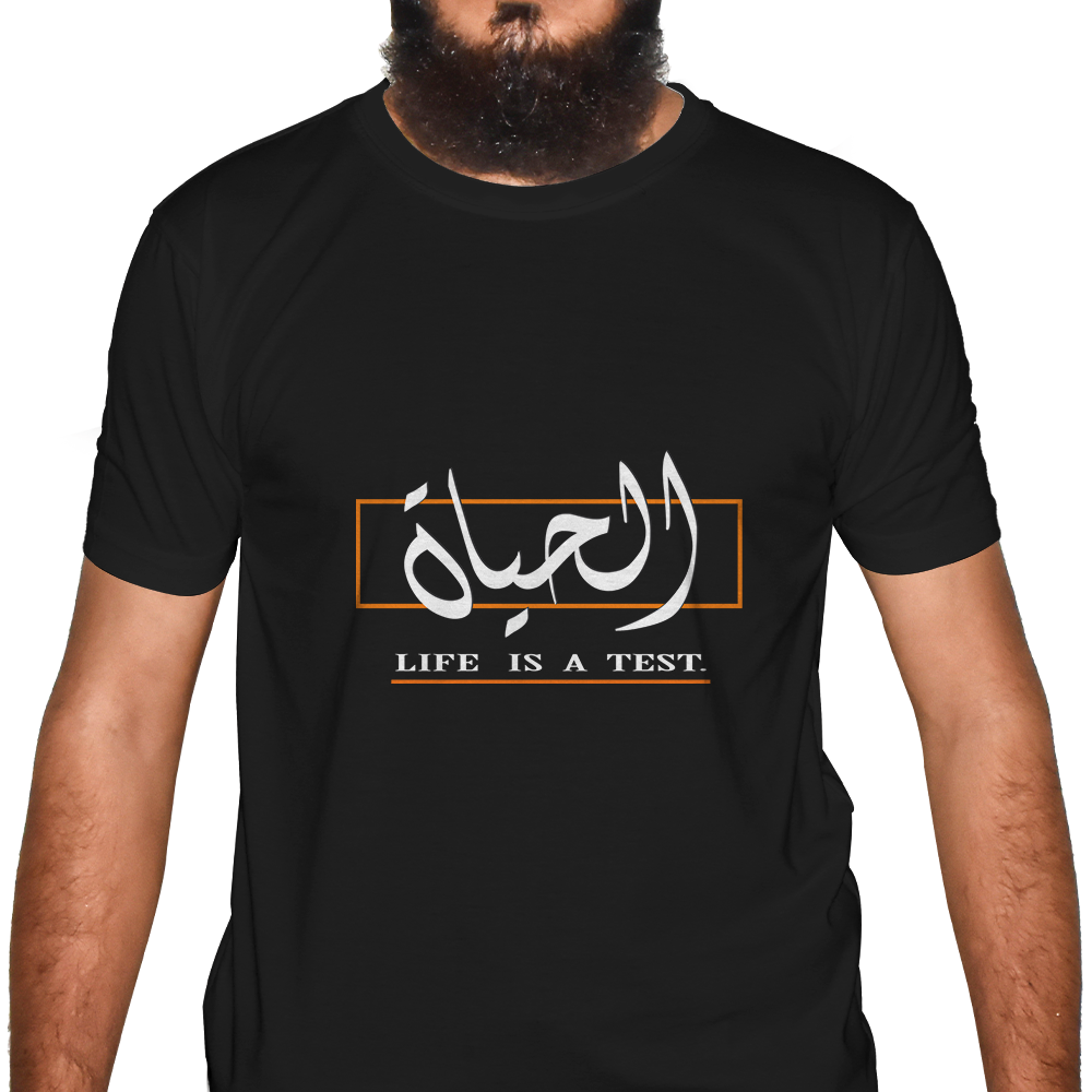 Al Haya Half Sleeve Islamic T-Shirt Price in USA