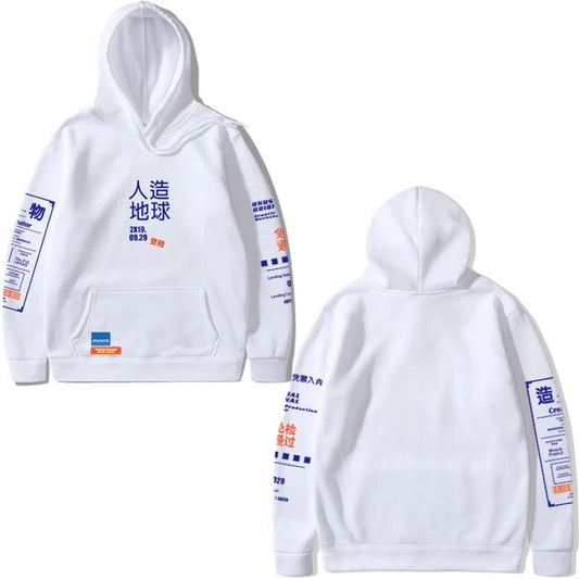 Mens Printed Hoodie GRMPR17 - White