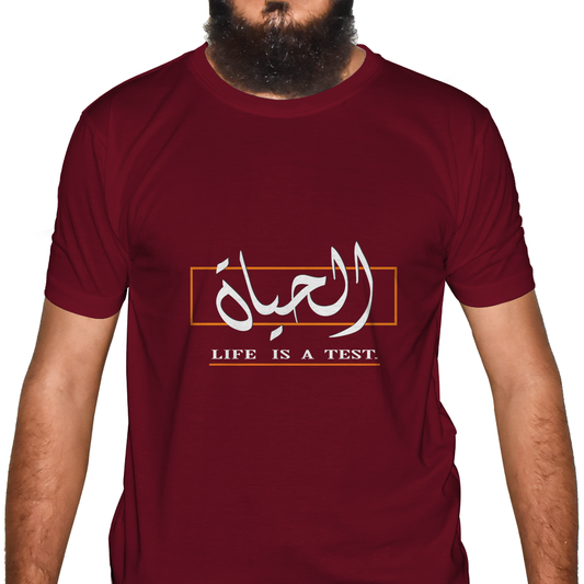 Al Haya Half Sleeve Islamic T-Shirt Price in USA