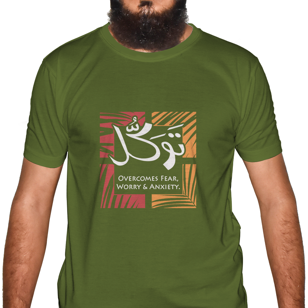 Tawakal Half Sleeve Islamic T-Shirt Price in USA