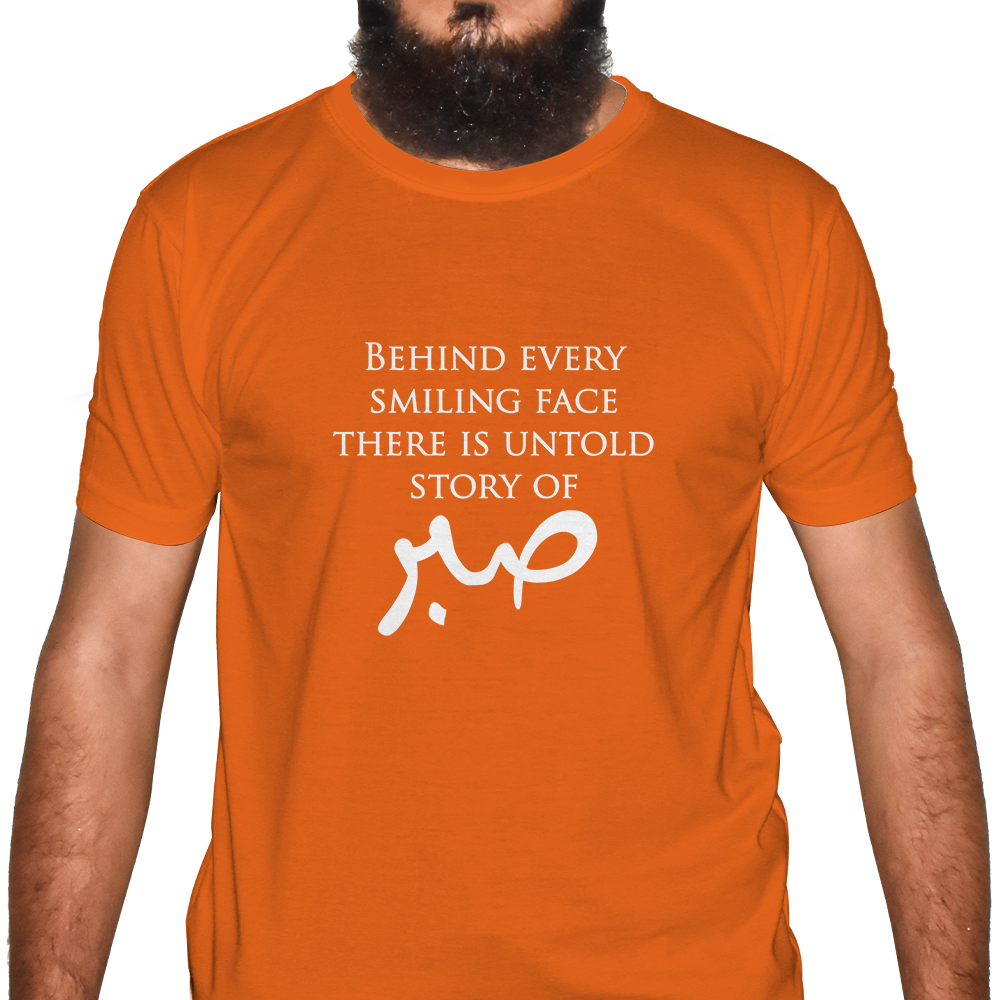 Sabar Half Sleeve Islamic T-Shirt Price in USA