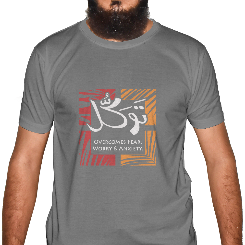 Tawakal Half Sleeve Islamic T-Shirt Price in USA