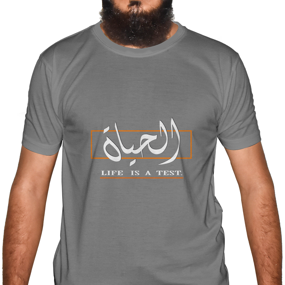  Islamic T-Shirt Price in USA