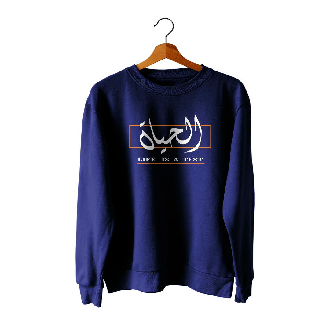 Al Haya Sweatshirt Price in USA 